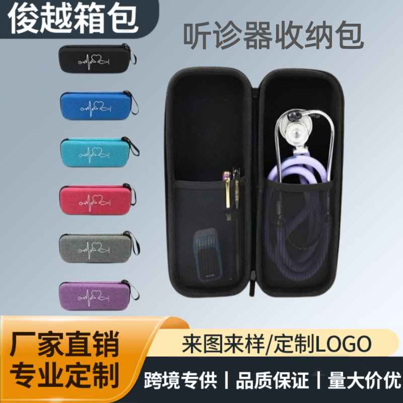 Stethoscope storage box, house - đánh giá và giá First Aid Kit