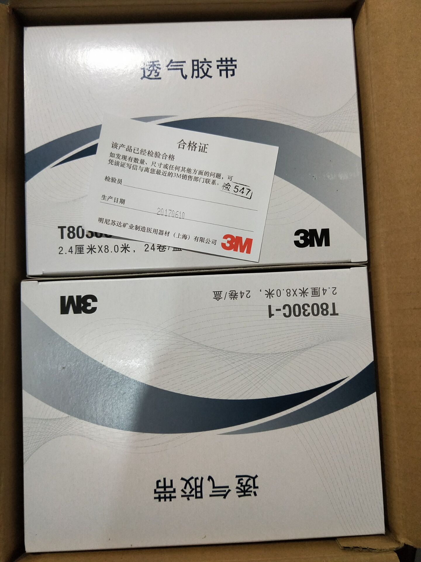 3M T8030C Chuyên Nghiệp Dán Cư - đánh giá và giá Medical Tape